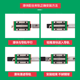 台湾上银导轨直线滑轨滑块滑台滚珠丝杆HGH/EGH/HGW25/30CA/CCMGN