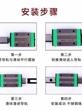 上银互换低组国产直线导轨滑块EGH/EGW15 20 25 30 CA/SA滑轨