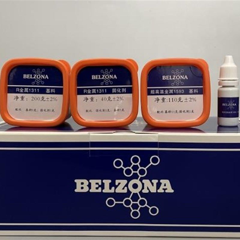 英国搪瓷反应釜修补剂搪玻璃修补剂贝尔佐纳1311/1321 1391 1593,搬运/仓储/物流设备,机械式停车设备（立体停车库）,淘宝优惠券,粉丝福利购,淘宝优惠卷
