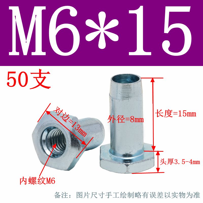 镀锌加强筋螺母管状螺母空心螺母威图机柜螺丝锁具配件六角螺母M6