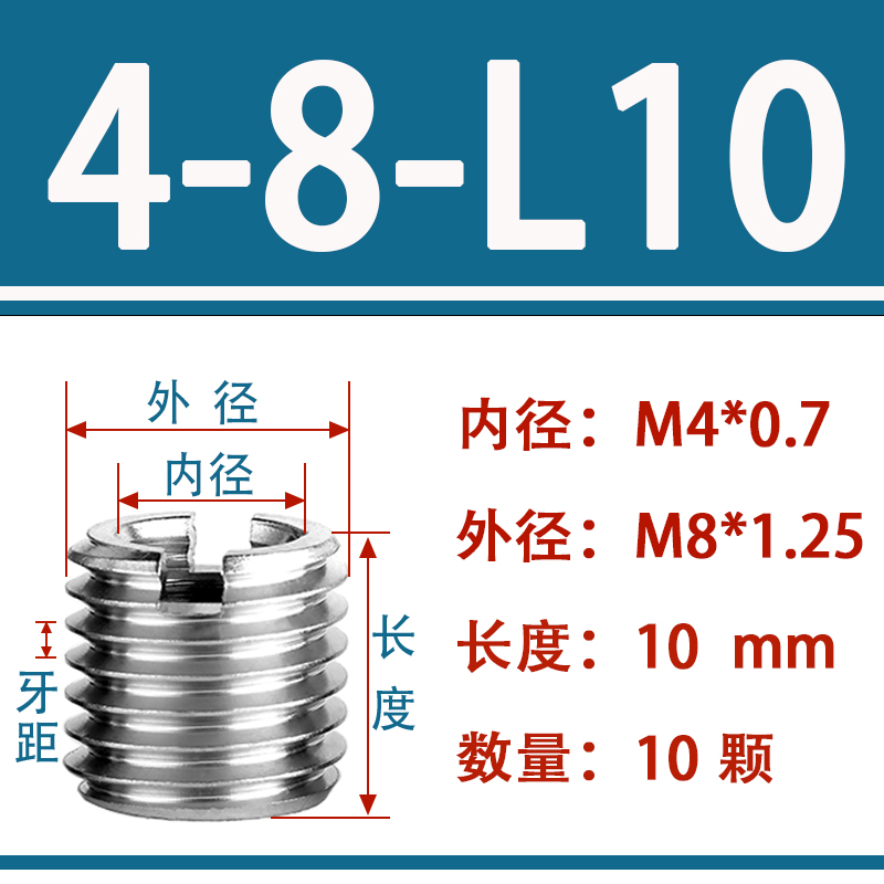 304不锈钢内外牙螺母一字槽自攻牙套螺丝套转换套螺纹护套 M2-M16