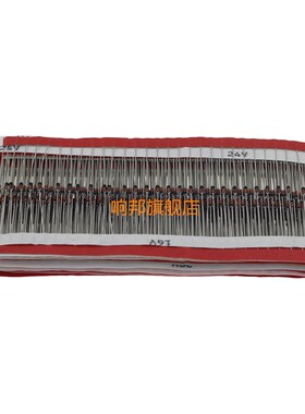 1020个34种规格 高伏数齐纳二极管 0.5W 2V~47V 1/2W稳压二极管包