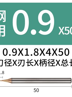 韩纳68度钨钢铣刀小径刀高硬度高耐磨深沟铣刀CNC加工中心刀具