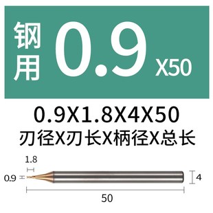 韩纳68度钨钢铣刀小径刀高硬度高耐磨深沟铣刀CNC加工中心刀具