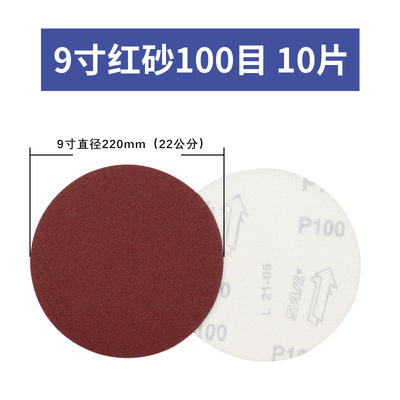 圆盘万向a砂纸架自粘植绒沙架墙面腻子吊顶阴角打磨伸缩杆磨墙神