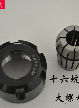 MX5057MX5068吊锣机螺母镂铣机螺母MX5115修边机木工机械配件