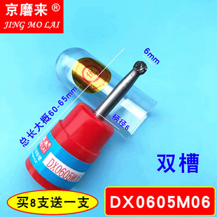 钨钢磨头硬质合金旋转锉 金属合金磨头 圆柱球头锥型铣刀柄径6mm