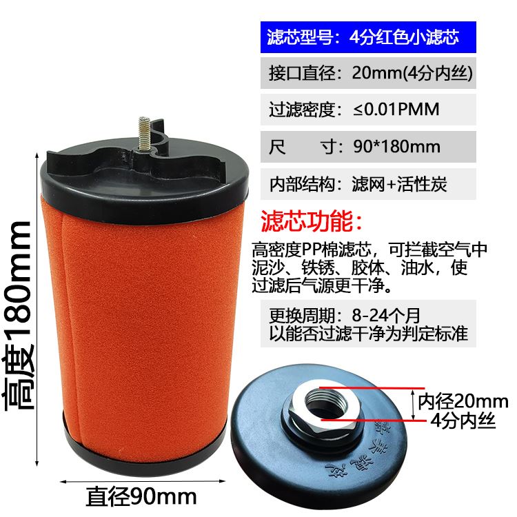 自胜气泵空压机过滤器除水净化压缩空气精密油水分离器喷漆干燥罐