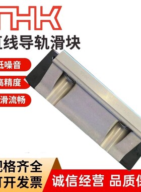 THK直线导轨滑块轴承SSR SHS HSR15 20 25 30 35 45 R A XW XV C