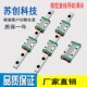 12C 15H MGW 12H 国产小微型直线导轨滑块MGN 15C