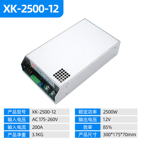 明伟大功率开关电源500W800W1200W220转24v直流12v36v48v可调电源