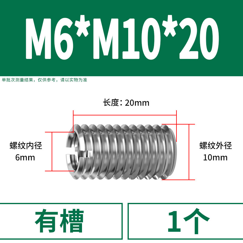 威奈304不锈钢内外牙螺母转换螺母牙套螺丝螺纹护套M4M5M8M10M16
