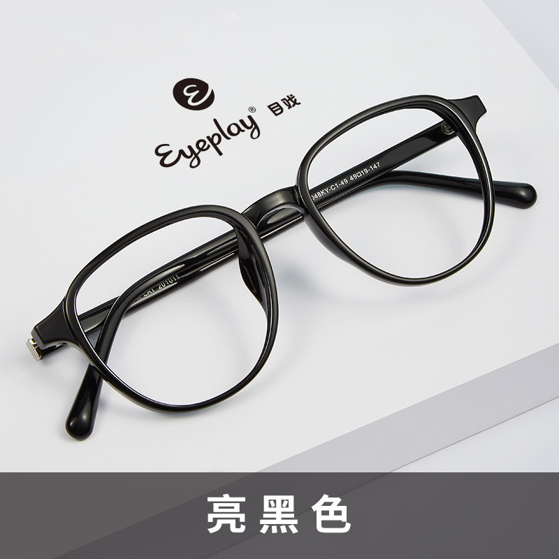 目戏透明框系列素颜眼镜女韩版潮TR小框防蓝光可配高度数近视1048,工业油品/胶粘/化学/实验室用品,实验室漏斗,淘宝优惠券,粉丝福利购,淘宝优惠卷