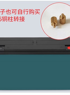全新12V32AH 铅酸蓄电池改锂电ABS塑料外壳 内部不带格片多色现货