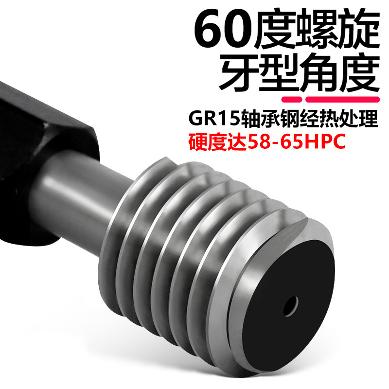 6H公制外螺纹规细牙塞规通止规高精度检具牙规螺纹量规M6-60*0.75