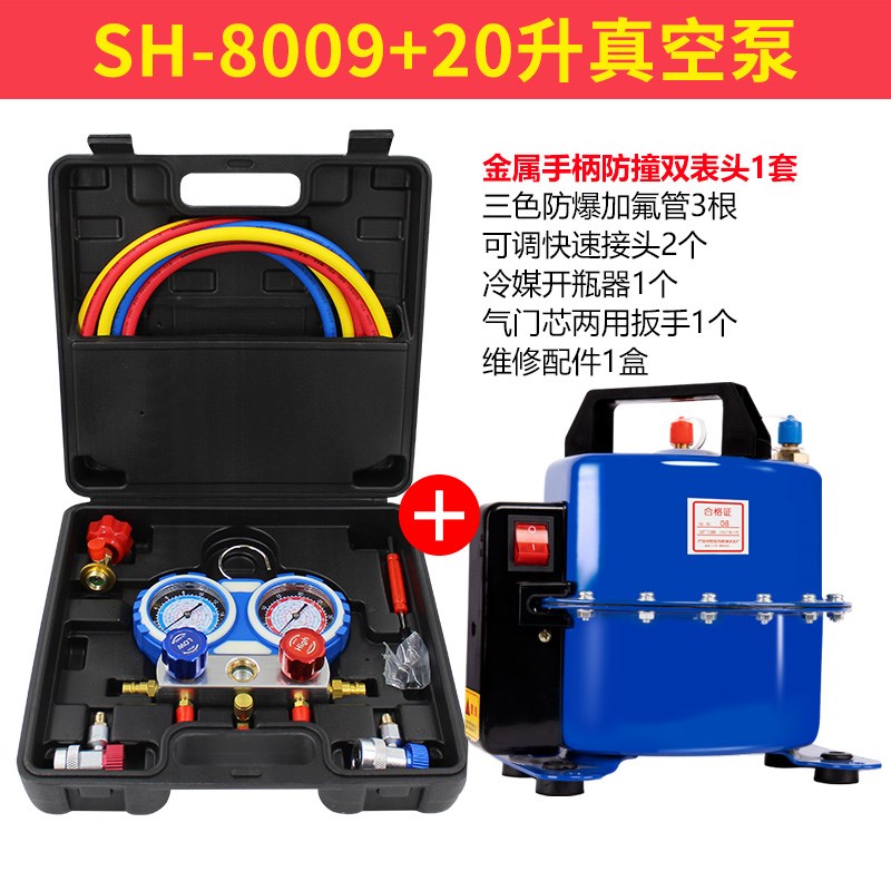 汽车空调真空泵抽打两用泵抽空打压检漏泵机吸气冷媒加氟工具机器