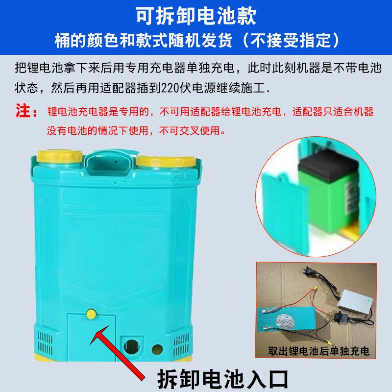 乳胶漆滚筒刷电动遥控滚涂机刷墙神器油漆涂料工具涂刷基膜伸缩杆