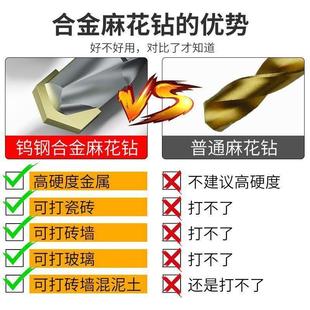 特好用钨钢合金钻头不锈钢专用麻花钻头打孔钢铁超硬弹簧钢专用