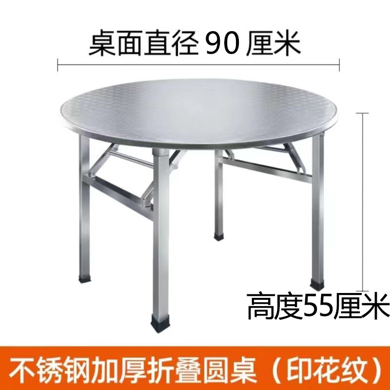 不锈钢折叠桌餐桌家用宿舍出租房吃饭桌写字学习桌摆摊便携小方桌