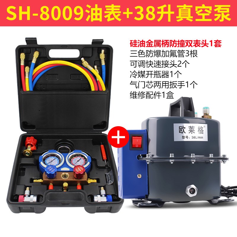 汽车空调真空泵抽打两用泵抽空打压检漏泵机吸气冷媒加氟工具机器