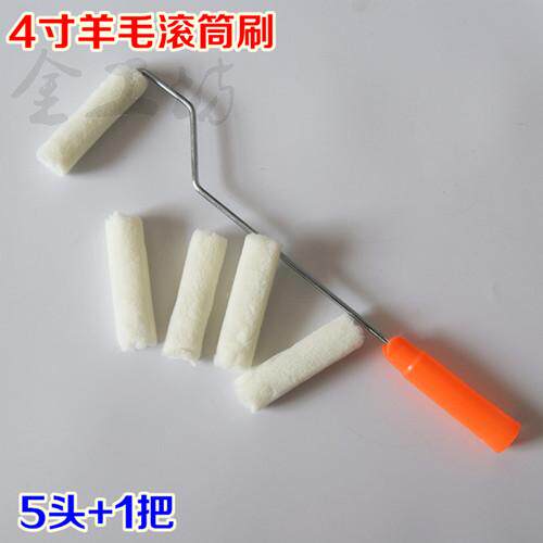 3.7cm/2寸/4寸/6寸/9寸羊毛滚筒刷 滚刷内外墙乳胶漆油漆涂料无纹