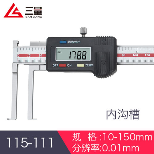 日本三量内沟槽数显游标卡尺刀头内孔内圆不锈钢外沟槽10-150mm
