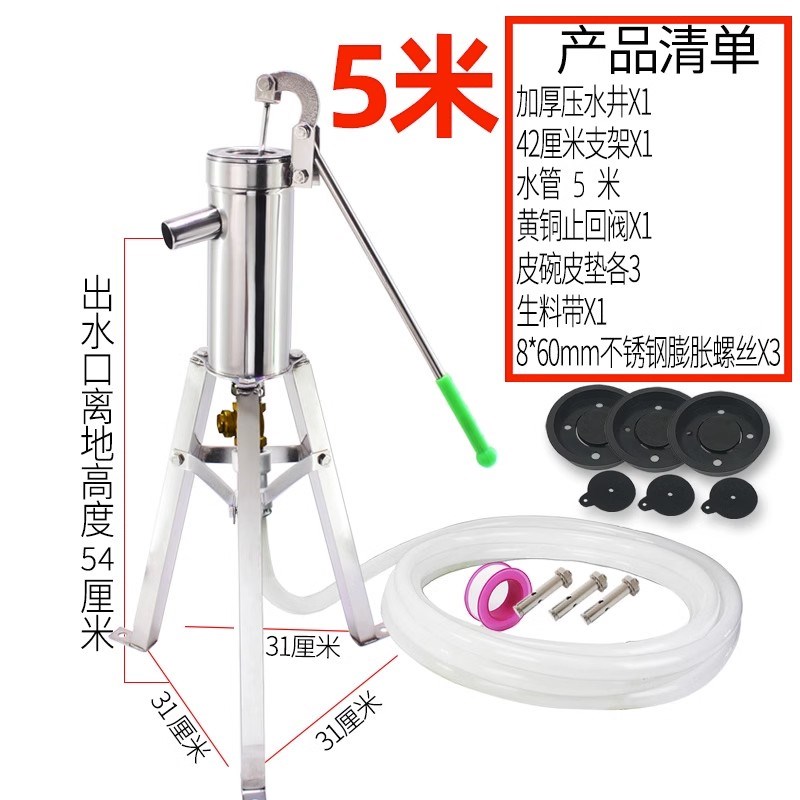 手动抽水泵井头水井头加厚压水井抽水器水井机水磅手压泵头压农村
