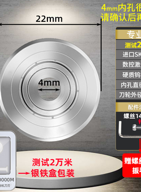 进口手动推刀头刀轮万米切瓷砖滚轮式推刀配件地砖玻璃刀片切割机