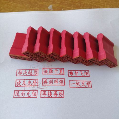 信鸽比赛专用验章 暗章 来样定做长条章 小圆章 尺寸齐全包邮刻字