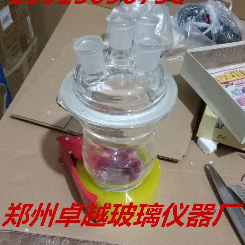 极速促销 玻璃仪器开口反应器1000ml单层四口反应瓶反应釜厚壁,搬运/仓储/物流设备,机械式停车设备（立体停车库）,淘宝优惠券,粉丝福利购,淘宝优惠卷