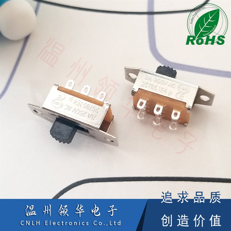 SS-22G06(2P2T) 2档6脚拨动开关 立式带耳 3A大电流推动开关SS-22