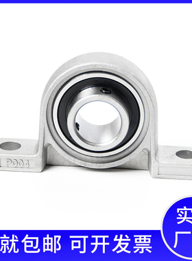 锌合金带座小轴承立式菱形座KP08KFL000 001 002 003 004 005 006