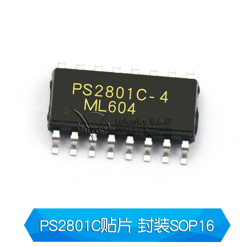 PC817B EL817C PC817A/PS2501 PS2801 直插 贴片光耦光电耦合芯片