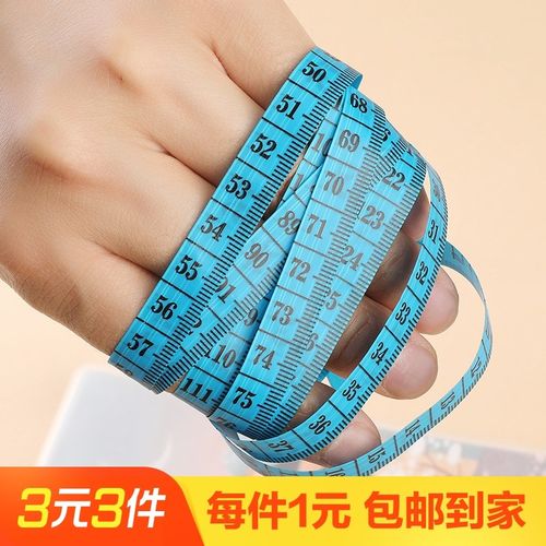 软尺6条装颜色随机