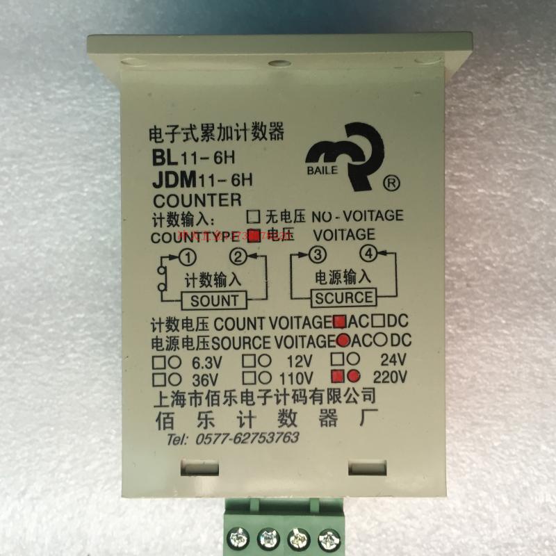 正宗BAaILE佰乐 JDM11-6H 电子式累加计数器 BL11-6H  电压齐全