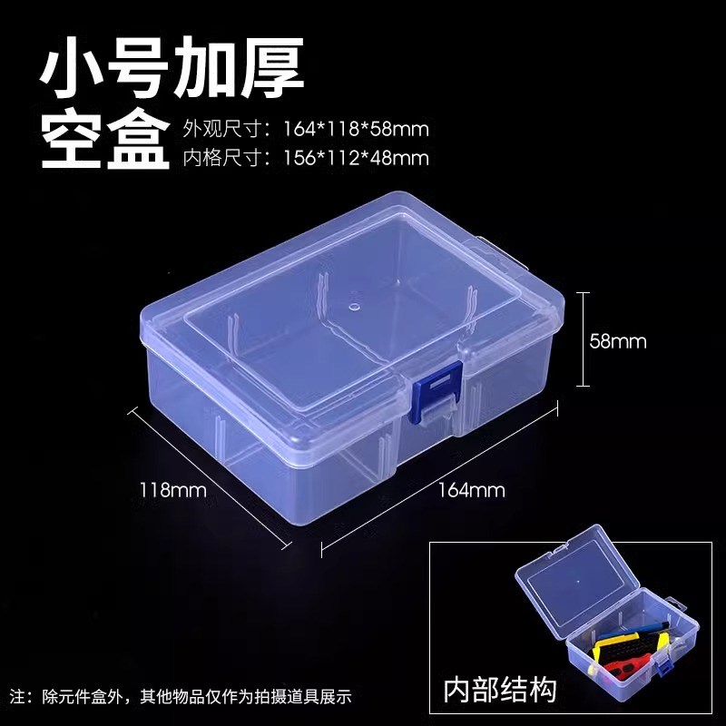 多格零件盒电子元件透明塑料收纳盒小螺丝配件工具分类格样品迷你