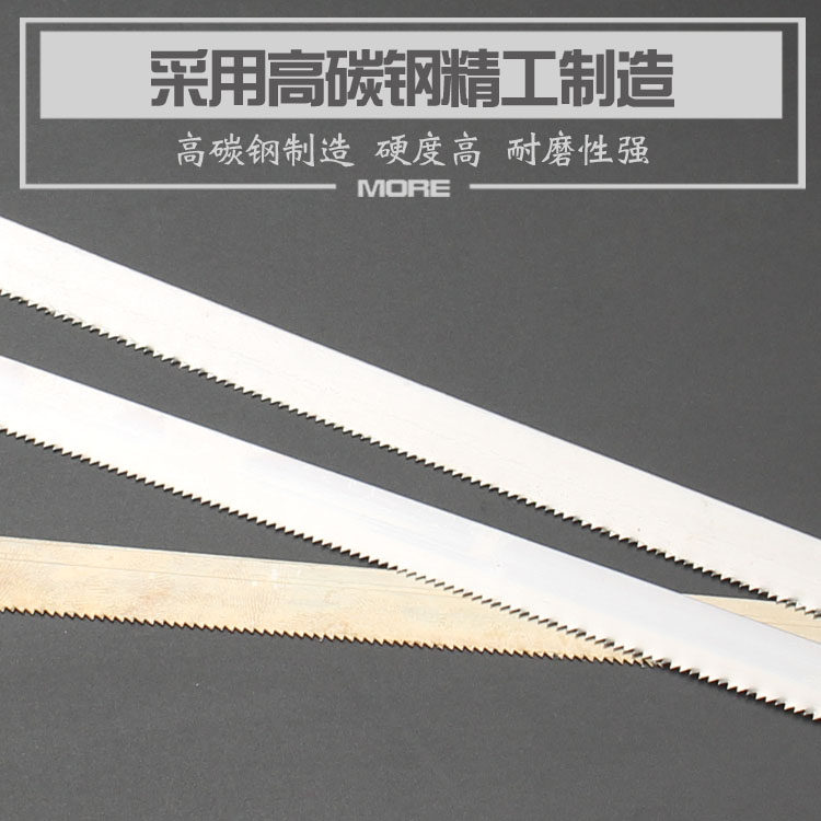 手用钢锯条木工锯300mm手动钢锯片钢丝锯条12寸装高碳钢,办公设备/耗材/相关服务,办公线材,淘宝优惠券,粉丝福利购,淘宝优惠卷