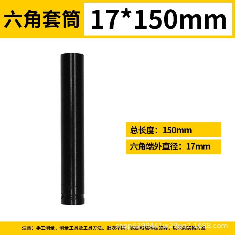 电动扳手套筒加长开口加厚电板手U型木工长全套22板头24工具27mm,个性定制/设计服务/DIY,明信片定制,淘宝优惠券,粉丝福利购,淘宝优惠卷