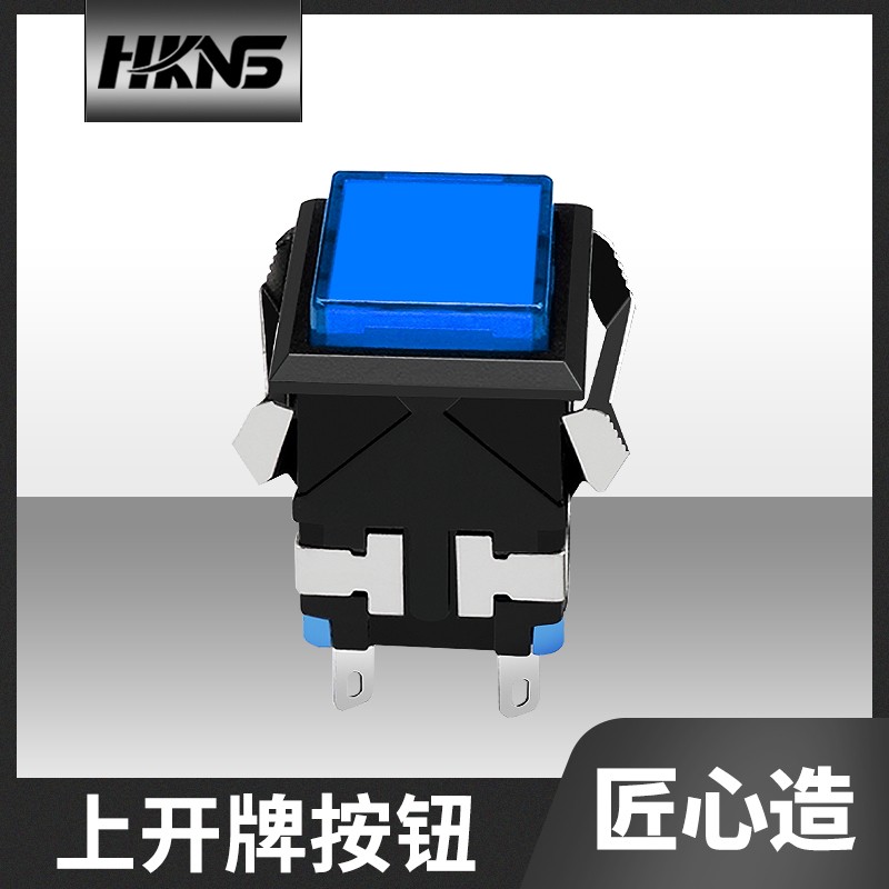 方形按钮开关  电源开关 KD2B-21N 带灯2V12V24V220V 灯开关