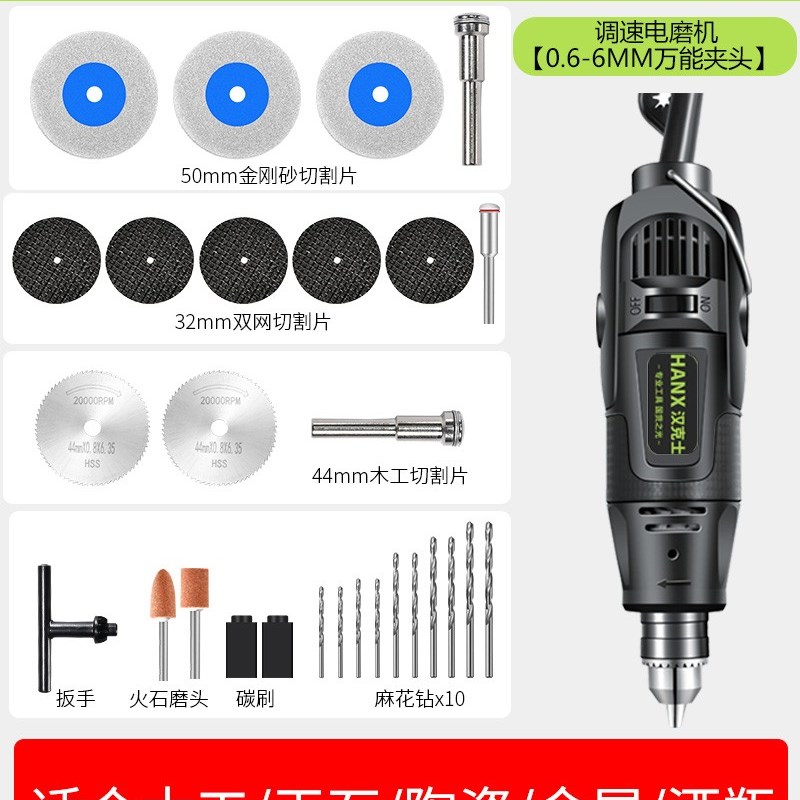 切割机电锯家用小型手持迷v你家用木头金属石头塑料酒瓶切割神器
