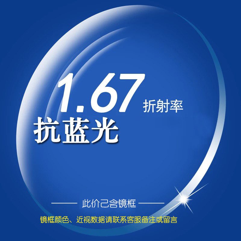 超轻tr90小框近视眼镜框男显瘦舒适可配高度数网红款女韩版潮方框,工业油品/胶粘/化学/实验室用品,实验室漏斗,淘宝优惠券,粉丝福利购,淘宝优惠卷