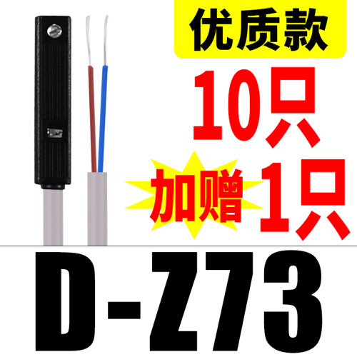 气缸磁性开关感应器CS1-U/J/F/G/DS1-M三线传感器D-M9B/A93/C73