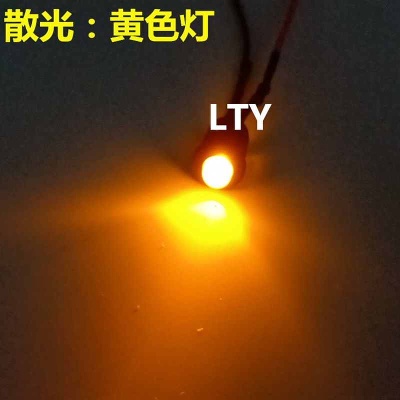 开孔8MM指示灯 F5圆头发光二极管5V6V9V12V24V36V48V信号灯AC/DC