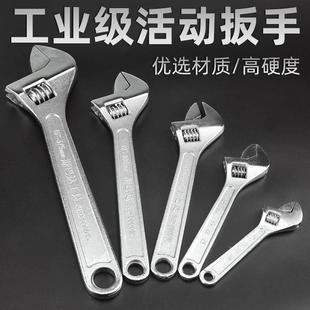 超大开口短柄活动扳手 新款 4寸6寸迷你小板手8寸短把活口扳手工具