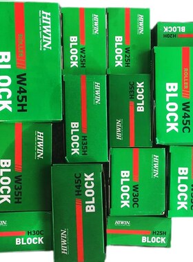 台湾正品上银直线滑块HGH/HGW15/20/25/30/35/45/55CA/CC