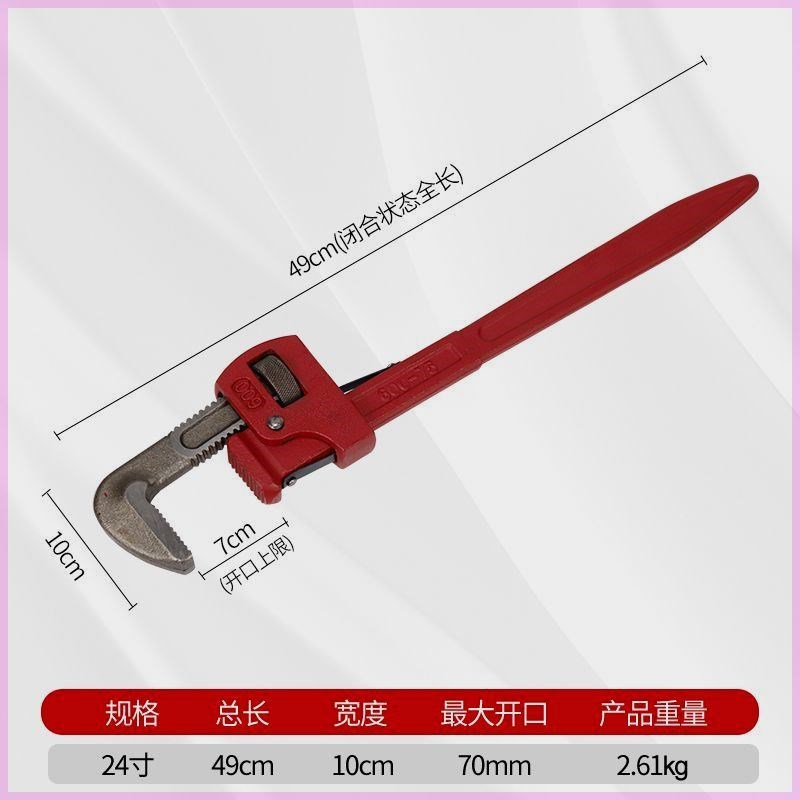 管钳英式管子钳扳手大号多功能水暖管钳万快速管钳板子能工具红尖