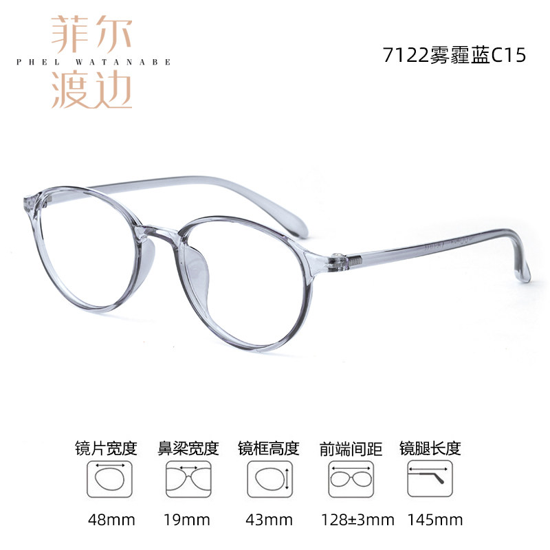 超轻tr90女韩版潮近视眼镜透明全框可配防蓝光显瘦配高度数圆架男,工业油品/胶粘/化学/实验室用品,实验室漏斗,淘宝优惠券,粉丝福利购,淘宝优惠卷