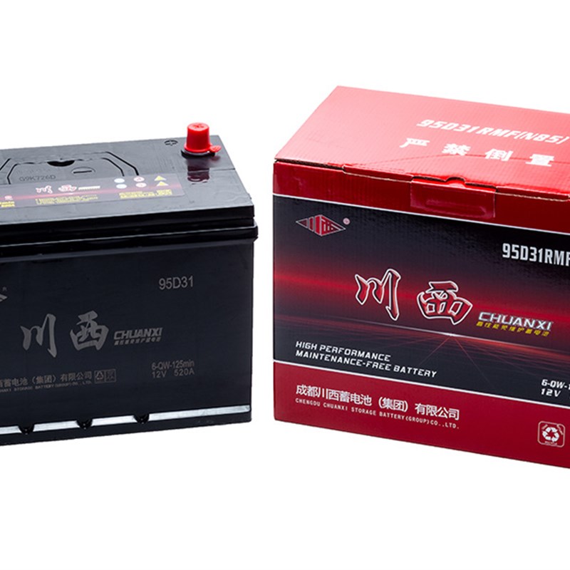 川西汽车蓄电池12V32A/36A/45A/50A/55A/60A/55D23/D26/L2400电瓶