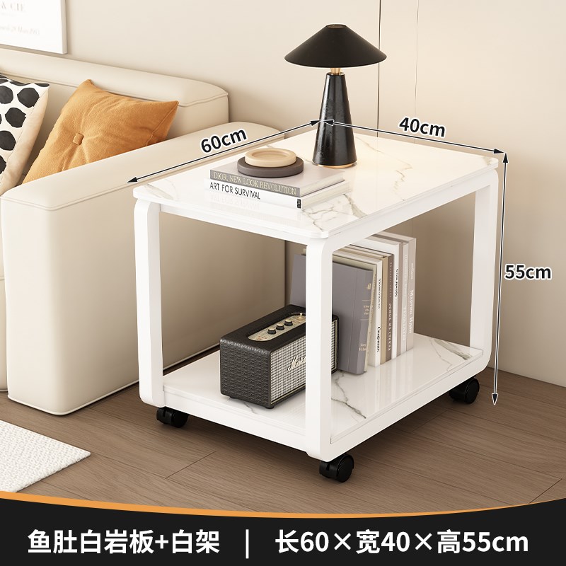 岩板小茶台小桌子沙发边几简约茶水柜移动带轮边柜角几迷你小茶几