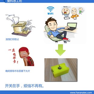 RJ45 开关 防雷 双绞线 防偷网线路控制 水晶头 网线开关